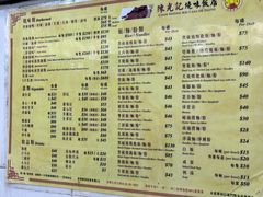 -陈光记烧腊店(罗保博士街店)