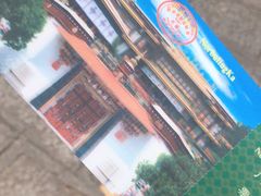 -罗布林卡