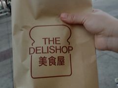-白天鹅宾馆·美食屋