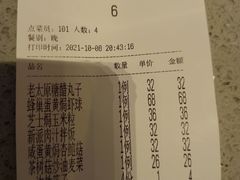 -锦上中式酒馆(南内环店)