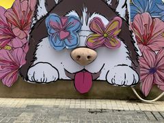 -丰盛里
