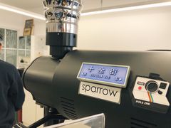 大堂-麻雀咖啡SPARROW COFFEE(十全街店)