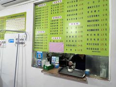 -老周记顺德双皮奶