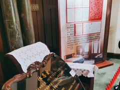 -青岛德国总督楼旧址博物馆