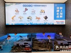 -七欣天香辣蟹火锅(南通任港路大润发店)