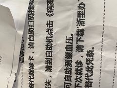 -浙江大学医学院附属第二医院(解放路院区)