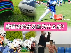 -黄龙魔方运动培训·棒球·橄榄球