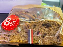 欧式传统核桃包-PARIS BAGUETTE巴黎贝甜(周浦万达店)