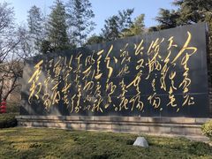 -济南大明湖景区