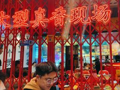 -沙胆彪炭炉牛杂煲(成都玉林店)
