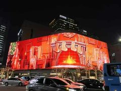 -新世界百货(明洞总店)