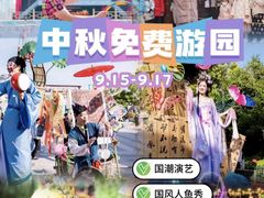 -合肥融创乐园
