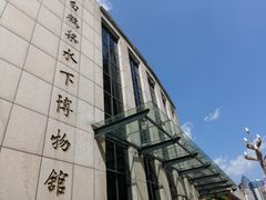 -白鹤梁水下博物馆
