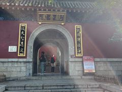 -千佛山风景名胜区