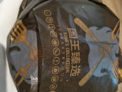 -汉堡王(徐汇绿地缤纷店)