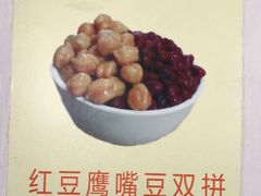 -老周记顺德双皮奶