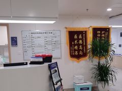 -上海市第四人民医院