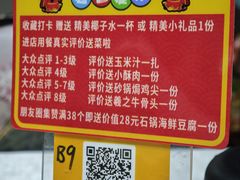 -陈生记黑鱼馆·20年活鱼现杀(宁波鼓楼店)