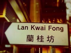 -兰桂坊