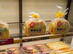 -味多美蛋糕(阜成门店)