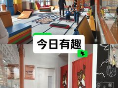 -趣动熊运动发展中心(乐坊校区)