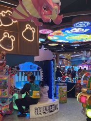 -卡通尼乐园(武汉凯德1818店)