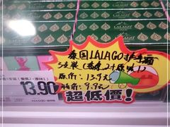 -嗨特购HitGoo(西站食宝街店)