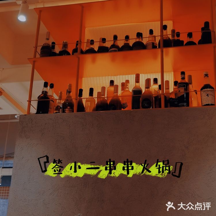 重庆观音桥🆘巨好吃的平价串串❗️快冲