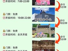-长沙火车站(地铁站)