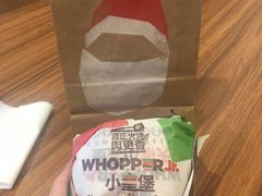 -汉堡王(西铁营万达店)