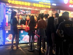 门面-老韩煸鸡·中国炸鸡(水塔美食街店)