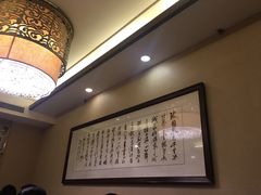 -百姓渔村(南中环店)