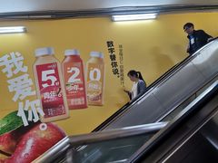 -常熟路(地铁站)