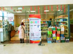 -中国中医科学院西苑医院(本部)