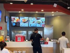 -永和大王(花好园店)