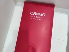 -卡漫莫尼蛋糕(徐汇店)