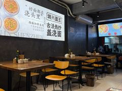 -圳兴面王·拌川·特色炒面(福田车公庙店)