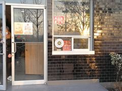 门面-麦当劳(欢乐谷店)