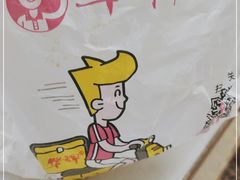 -华辉拉肠(西村店)