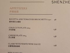 菜单-THE CLUBHOUSE(G公寓酒店)