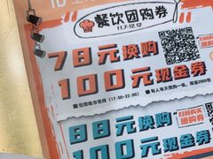 -新世界大丸百货