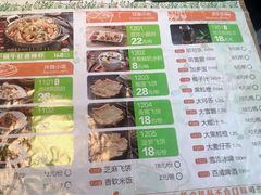-咏哇美蛙美味(厦门罗宾森店)