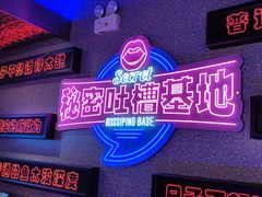 -匠子烤鱼(上邦百汇城店)