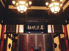 -文儒九号·闽菜馆(三坊七巷店)