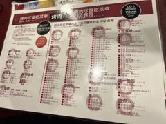 -七輪焼肉 榮華亭(難波店)