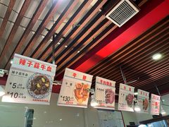 -兄弟俩老李家牛肉汤(总店)