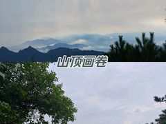 -泰山风景名胜区