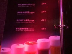 -纯K(拱北店)
