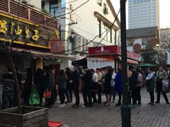-王阿姨文昌油赞子(府桥街店)