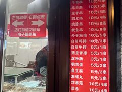-辽B·小串(总店)